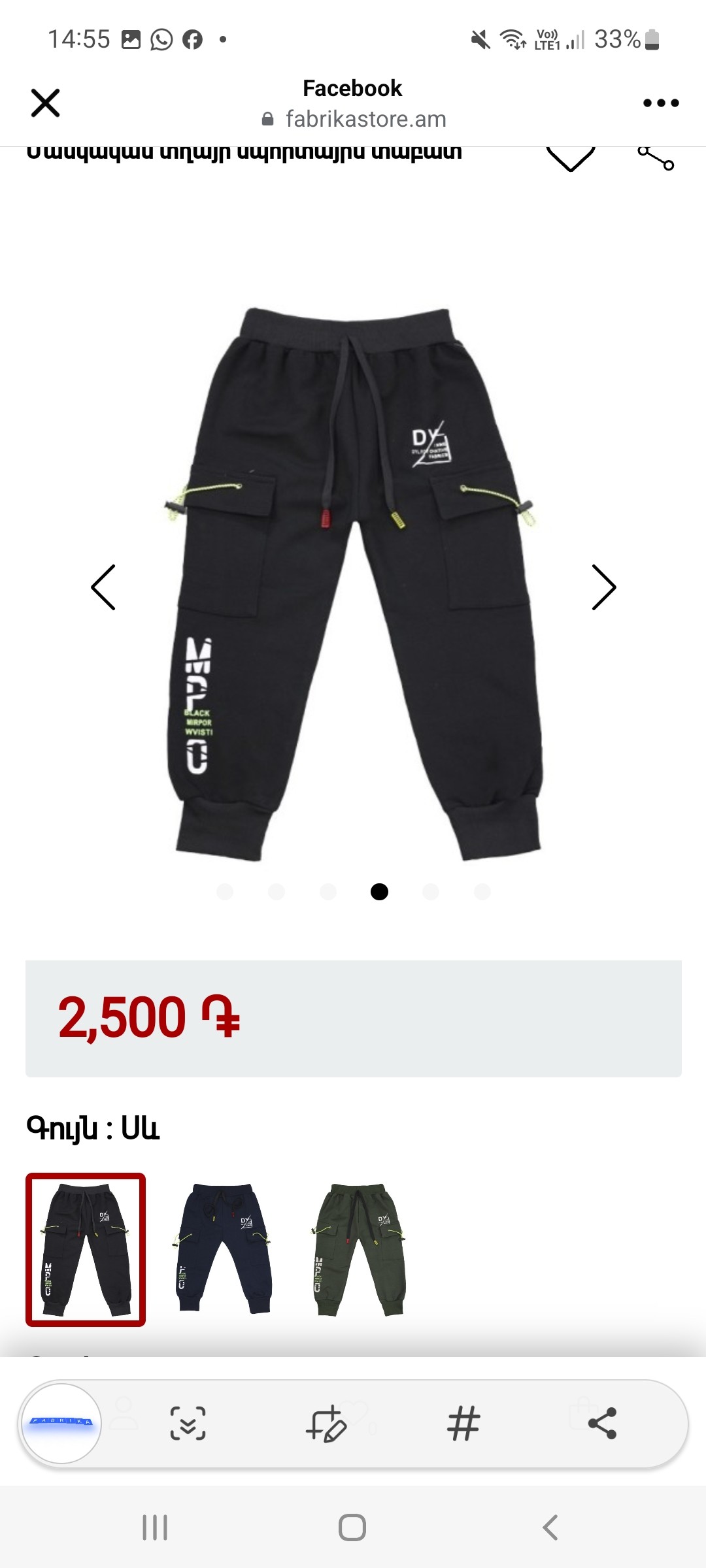 https://www.fabrikastore.am/public/uploads/reviews/13-07-2024/66925d5c7d8af.jpeg